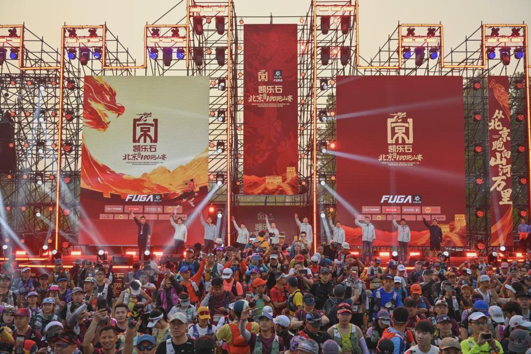易倍体育app下载-在北京，路跑是北马，越野当然是北京100！